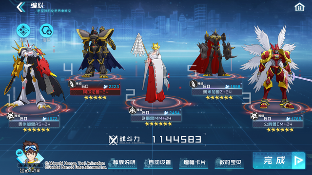 魔兽世界灵魂兽插件，洛卡纳哈刷新位置（空间开辟免疫伤害）