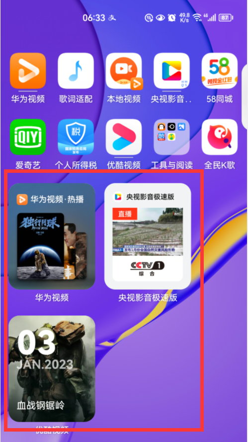 华为手机颜色怎么调整为正常色，华为手机怎么恢复正常颜色（看看鸿蒙3.0这7个小功能）