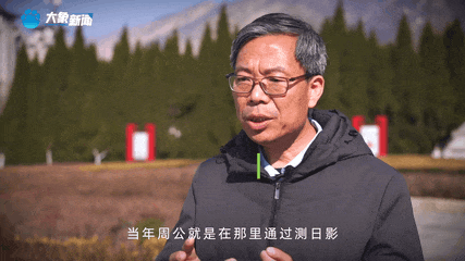 北京时间取自哪里，北京时间取自哪里百度百科（在中国最古老的天文台找到答案）