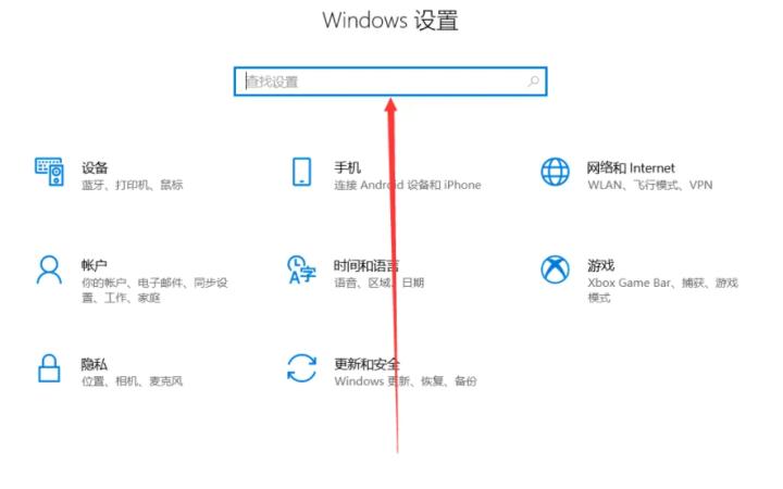 电脑防火墙杀毒软件关闭方法是什么（解除防火墙对软件的限制）