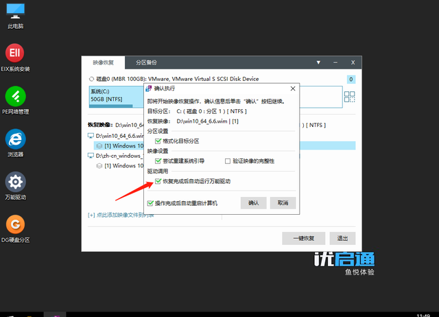 u盘装系统win7，u盘装win7旗舰版系统详细步骤（U盘系统重装教程）