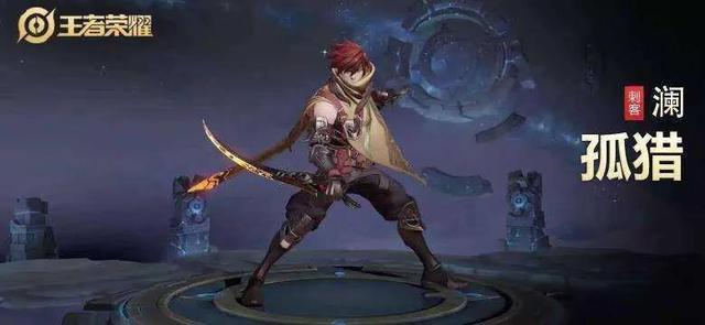 王者荣耀英雄语音，王者荣耀怎么听英雄语音（王者荣耀英雄澜的全部语音台词）