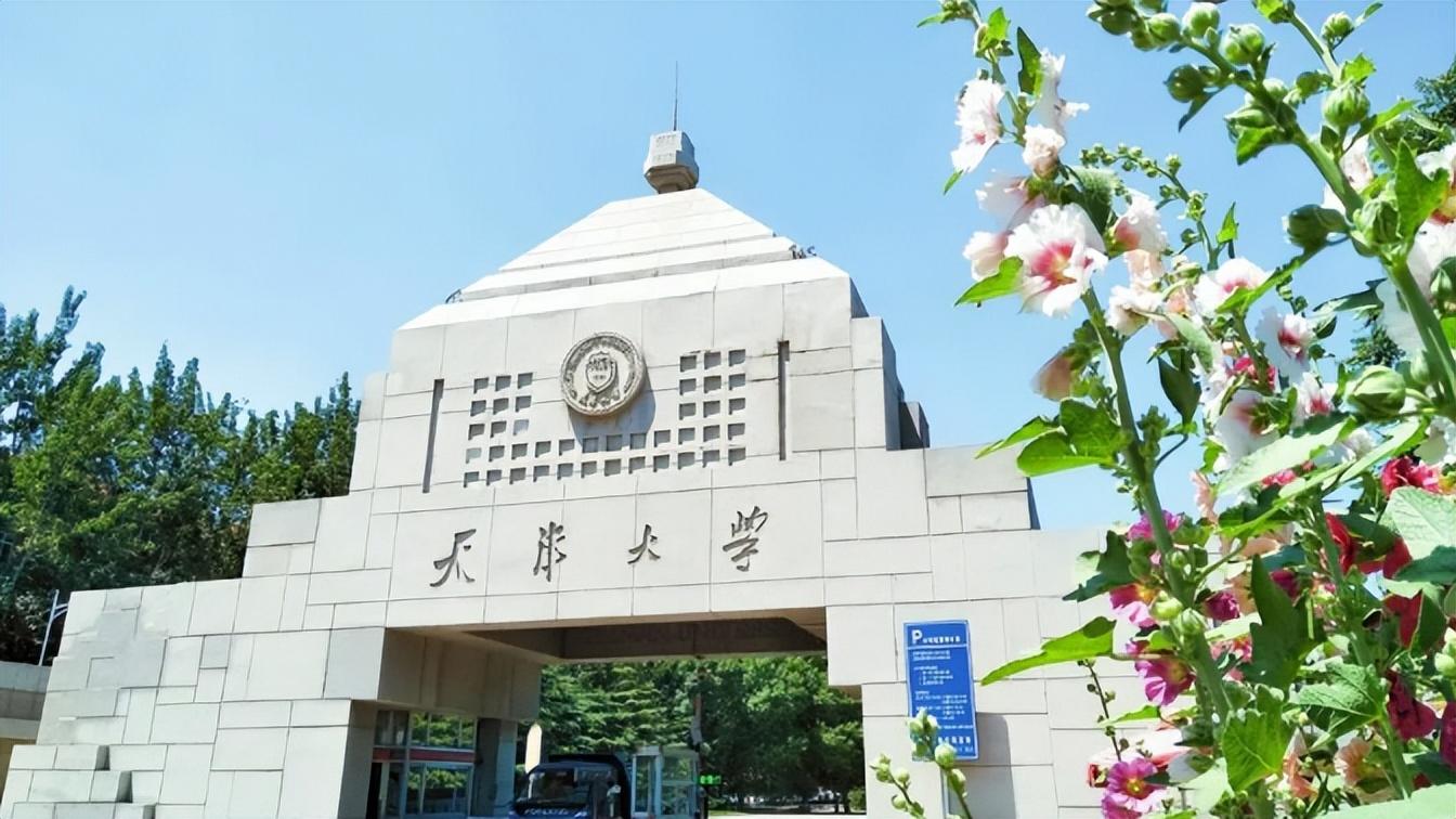 天津大学图书馆（何谓一流）