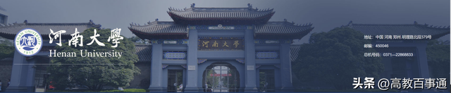 河南大学郑州分校，河南大学郑州校区准备选址（支持河南大学郑州办学）