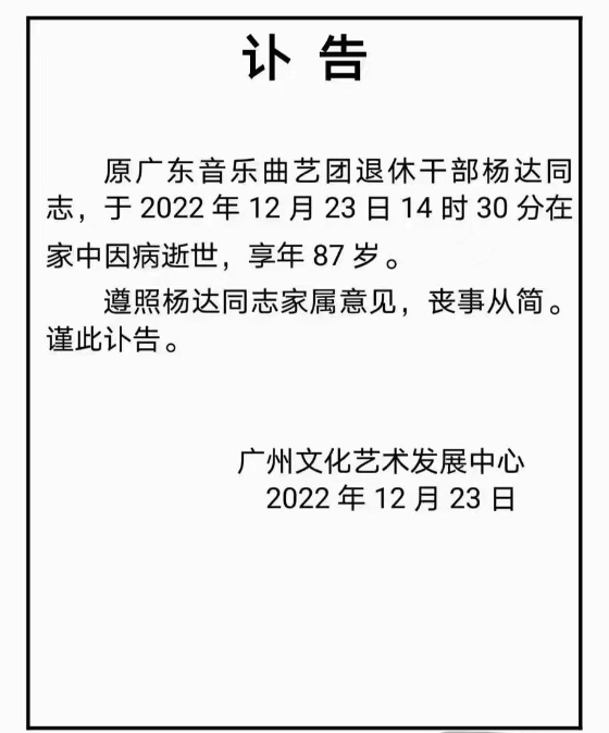 死去的人都去了哪里，人去世后会去了哪里（已有12位名人去世）