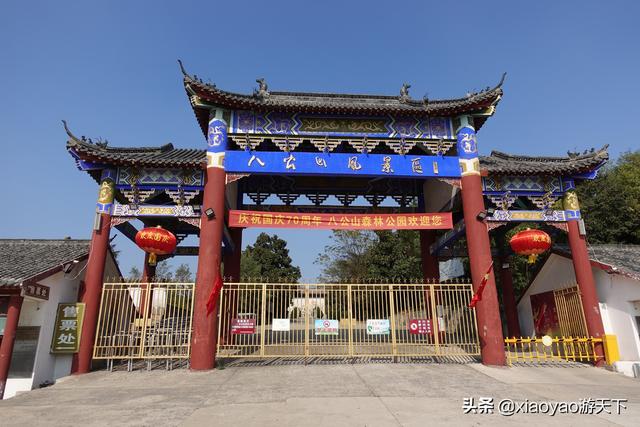 八公山的由来，八公山的由来是什么（淮南王刘安发明豆腐和淝水之战交战的地方）