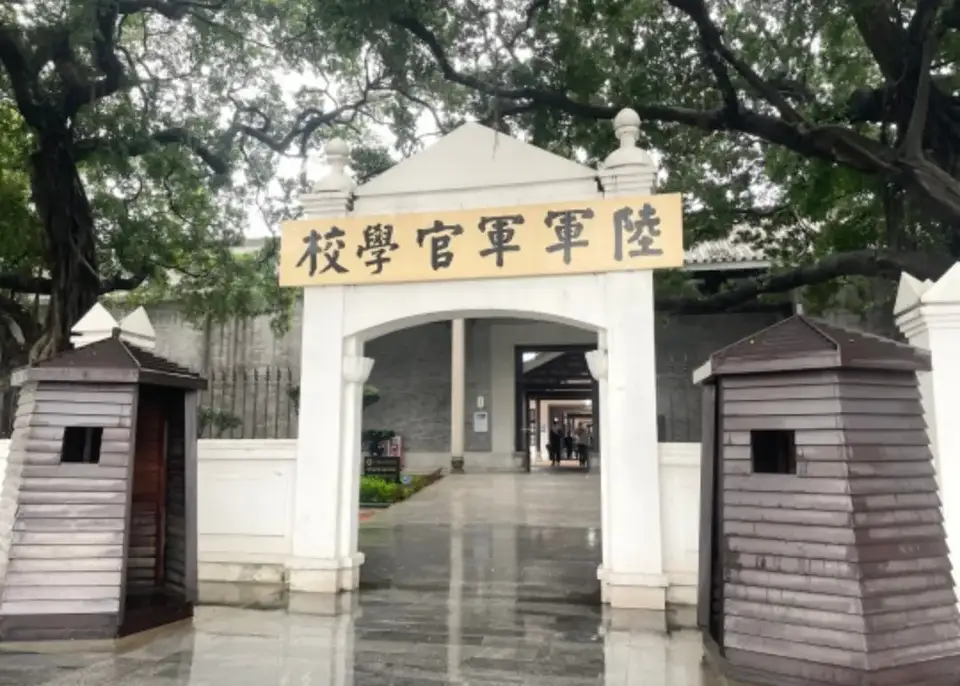 为什么黄埔学校那么有名？