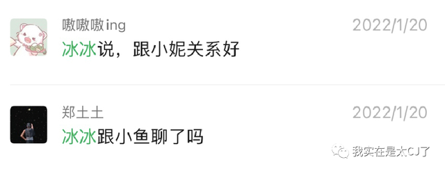 情侣头像二人专用微信，2022年最火情侣双人微信头像（爱不是真的，渣才是真的）