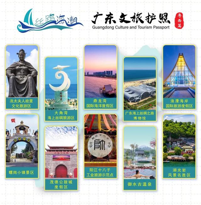 阳江最出名的10大景点在哪里，海陵岛南海一号……还有这些必打卡