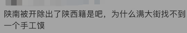 杰森斯坦森郭达，杰森斯坦森被叫郭达时的反应（英国原来就像陕西）