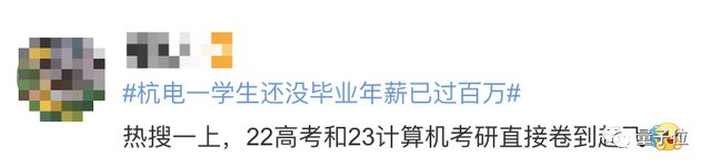 大华集团是国企还是私企，大华股份是国有企业吗（杭电AI王炸班冲上热搜）