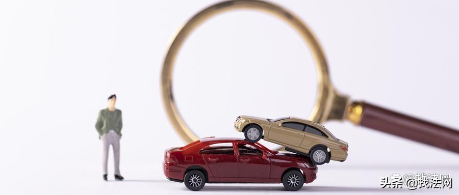 交通事故处理法律法规（交通事故主责和次责怎样赔偿）