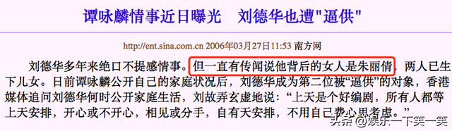 谭咏麟年轻照片，谭咏麟年轻时魅力没法挡（是时候扒下谭咏麟的渣男面具了）