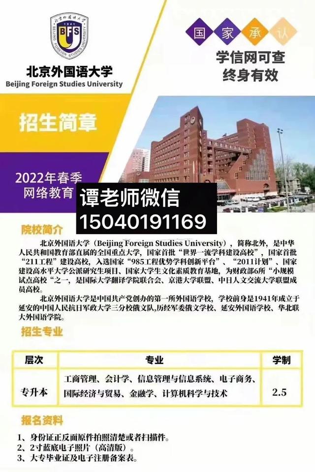 网络教育学历国家承认吗，网络教育国家承认吗（网络教育国家认不认可）
