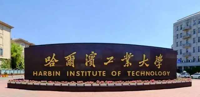 中南大学在985排名，湖南985大学名单排名-湖南有哪些985大学（“清北”再次稳居第一梯队）