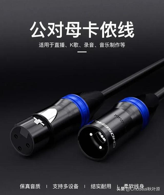 双声道是什么意思，单声道音频什么意思?开还是不开（​常见的音频线有哪些）