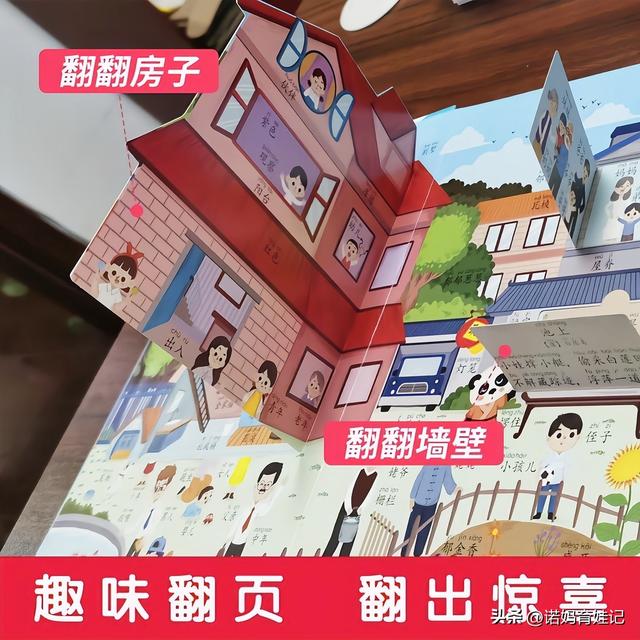 敏感期和关键期的区别，儿童的敏感期和关键期（家长明白其概念的本质）