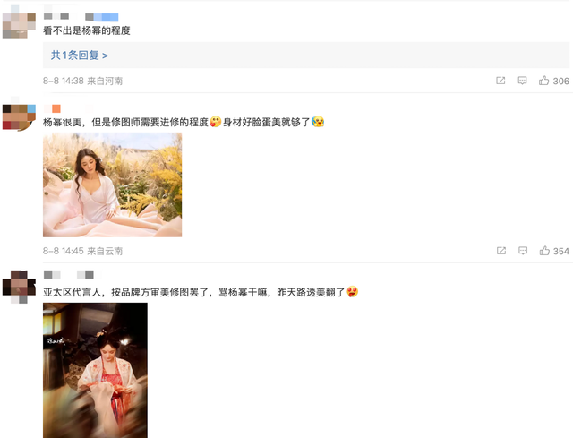 温柔淑女风的杨幂图片精选 今天的美幂幂也是甜幂幂，杨幂甜美俏丽时尚图片（穿抹胸内衣锁骨太精致）