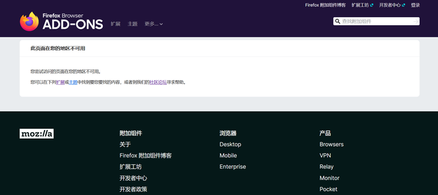 如何安装火狐浏览器，火狐浏览器怎么安装啊（火狐浏览器手动安装AdGuard扩展方法）
