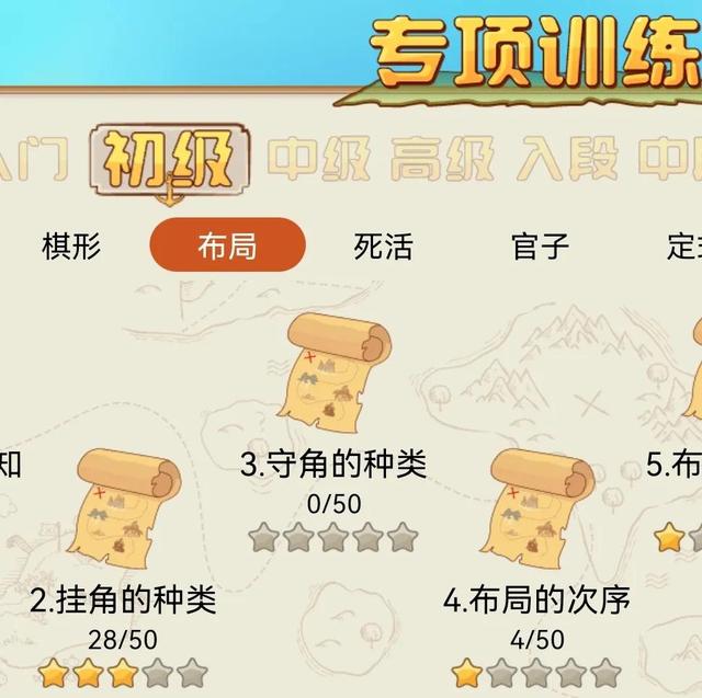 新手怎样学围棋，新手怎样学围棋视频教程（让小孩学棋半年就“顿悟”的新手入门指南）