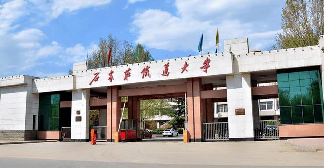 石家庄有哪些大学，石家庄最好的大专学校前十名（燕大和石铁大你支持谁）