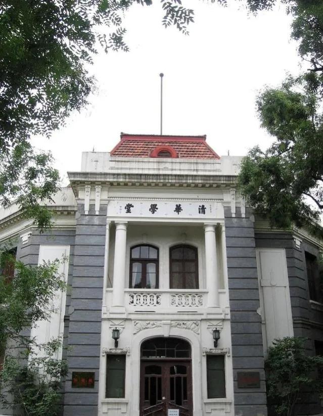 国立台北教育大学，台湾有多少大学啊（台湾也有一个清华大学）