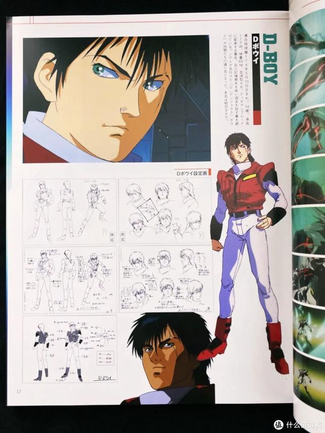 末世伪娘小说，伪娘也要混末世（你还记得30年前这部虐心高燃动漫吗）