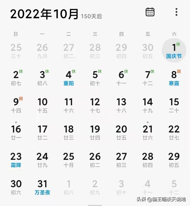 还有多少天过年，还有多少天过年了2023（“五一”已经过了，春节还远吗）