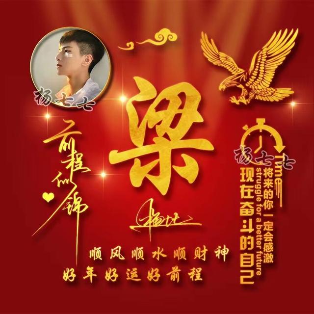 我不想失去你，微信头像，我不想失去你（43张前程似锦3D高端签名头像）