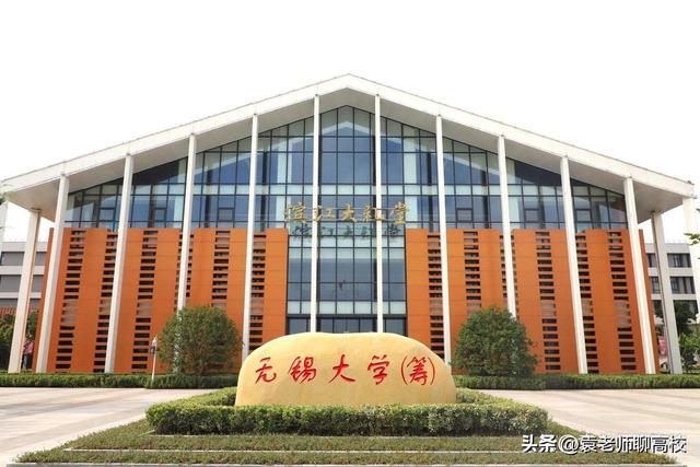 苏州城市学院是一本还是二本，苏州大专院校有哪些（苏州城市学院、无锡学院和泰州学院）