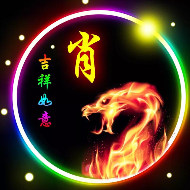 炫酷十二生肖头像，十二生肖壁纸，超级酷！♡（肖姓12生肖精美微信头像壁纸）