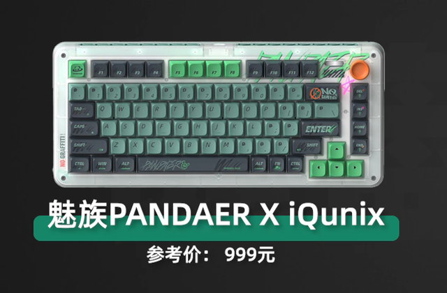 白机械键盘推荐，年末9把千元内机械键盘推荐