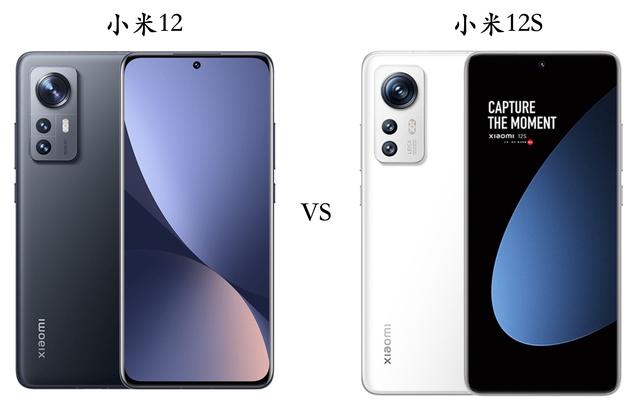 小米1和小米2的区别，小米1和小米2有什么区别（小米12与小米12S全面对比）