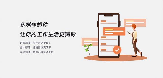 邮箱如何群发邮件，邮箱怎么群发邮件给多个人（邮件群发平台哪个好）