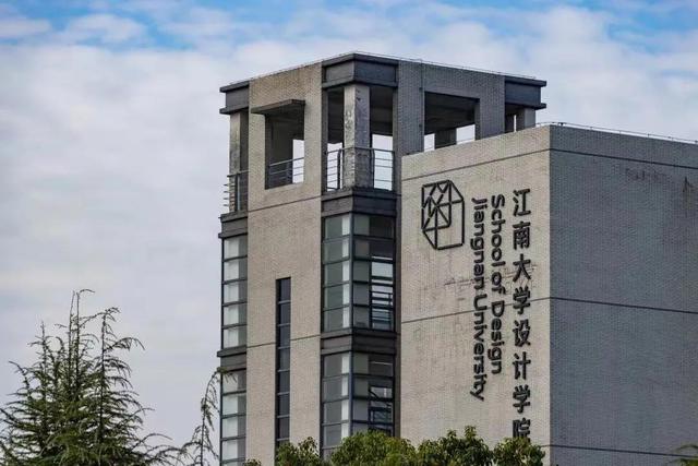江南大学怎么样，江南大学211排名第几（江南大学有多强）