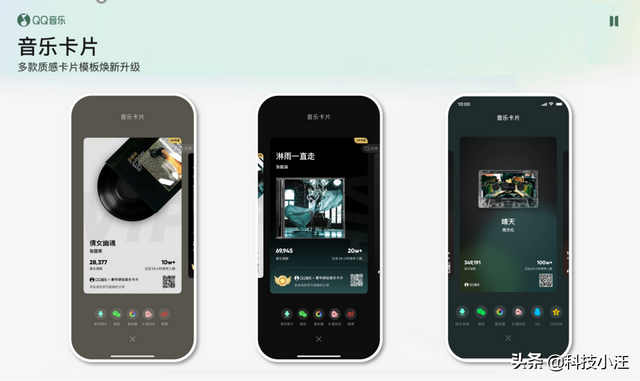 qq达人有什么用，什么叫QQ达人（QQ音乐11.5.5全新升级）