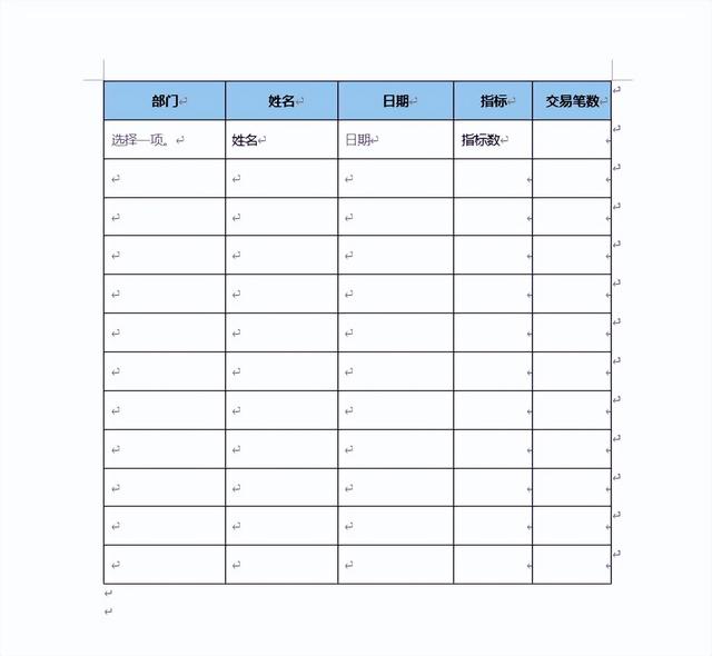 excel选择填写内容怎么设置，excel怎么设置下拉选择项（表格中加上填写样式）