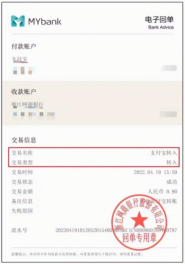支付宝的钱怎么转到银行卡，支付宝怎么提现（支付宝余额将不能直接转入网商银行）