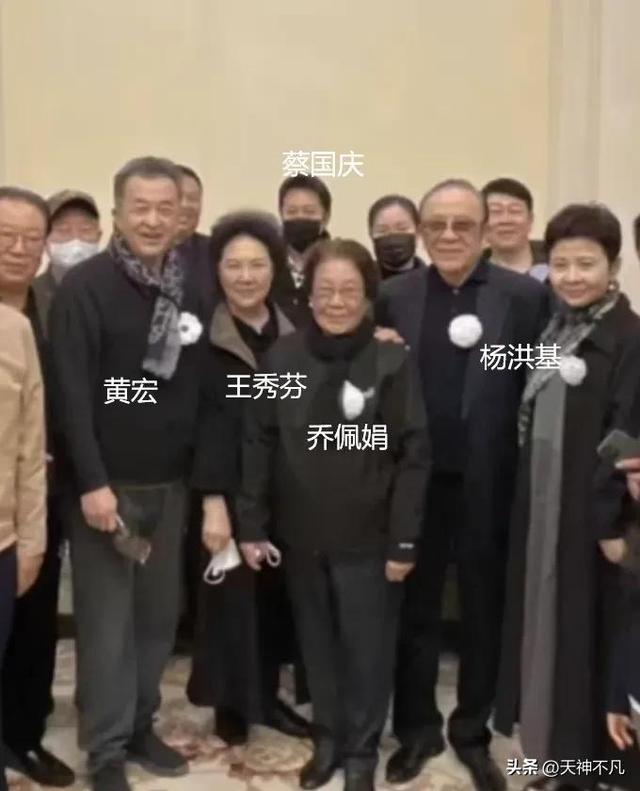 一级演员黄宏近况，董文华阎维文也现身了