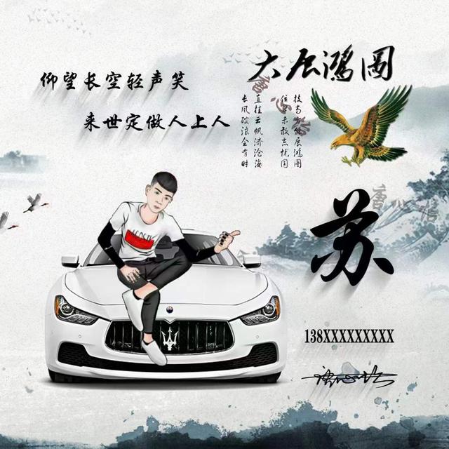 天下无难事，只怕有心人！，励志天下下载（2022你该换个微信头像了）