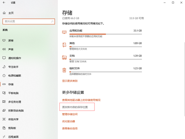 c盘空间不足怎么清理，怎么清理c盘空间（用对方法分分钟搞定）