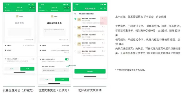 怎么发位置定位给微信好友，如何用微信发送定位给好友（手把手教会你微信“附近推”广告操作流程）