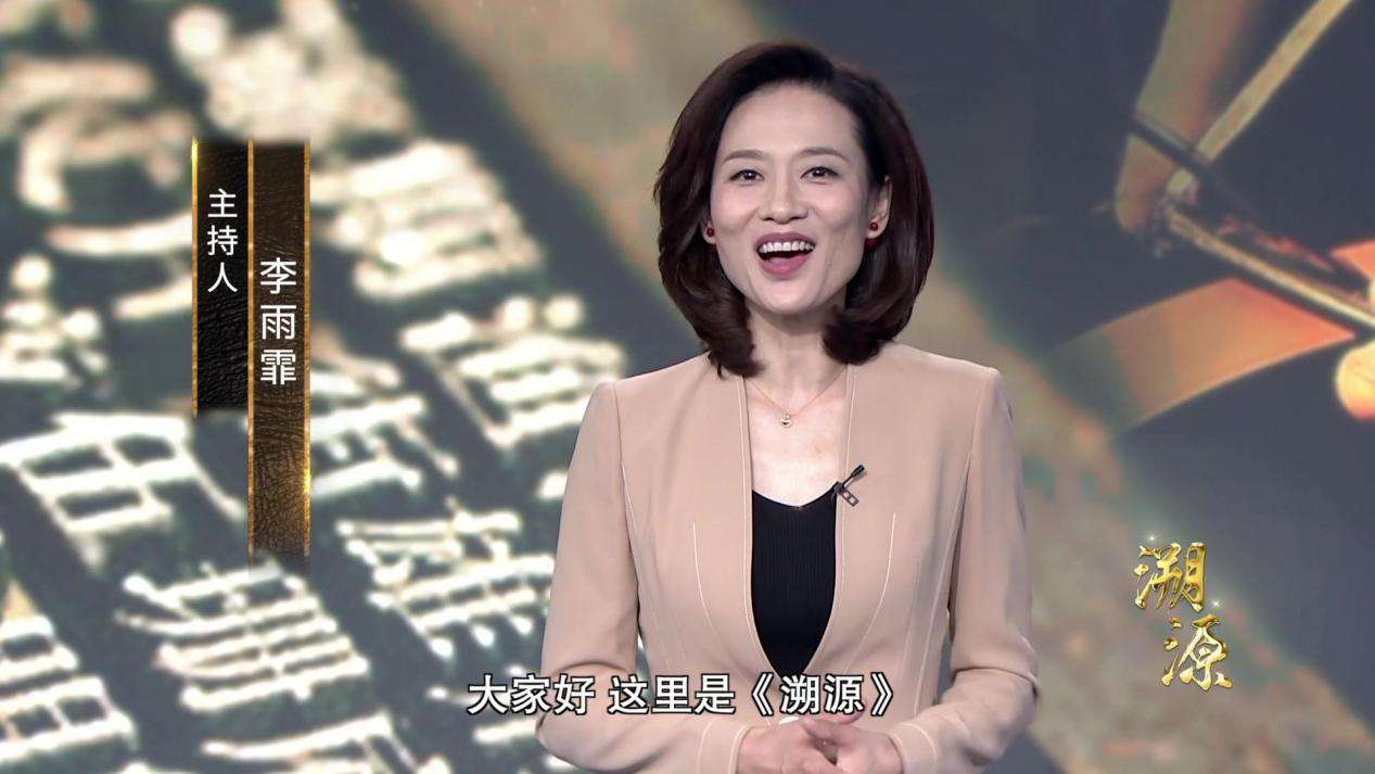 cctv5主持人(cctv5男主持人后腰纹身)