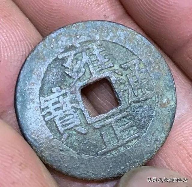 教你如何辨别真假钞票，怎样辨别钞票的真假（图文识别真假铜钱）