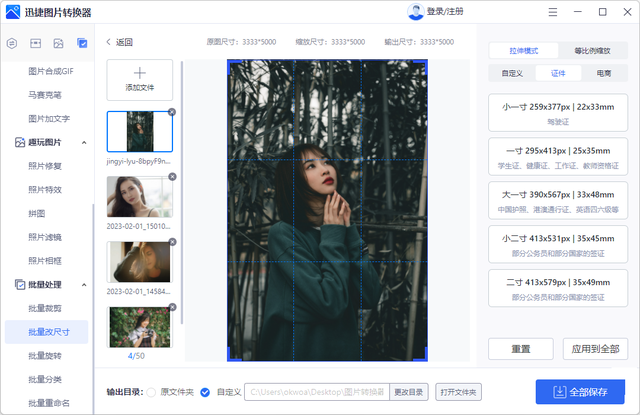 图片批量导入ppt，如何将图片（图片大小不一看起来乱糟糟）