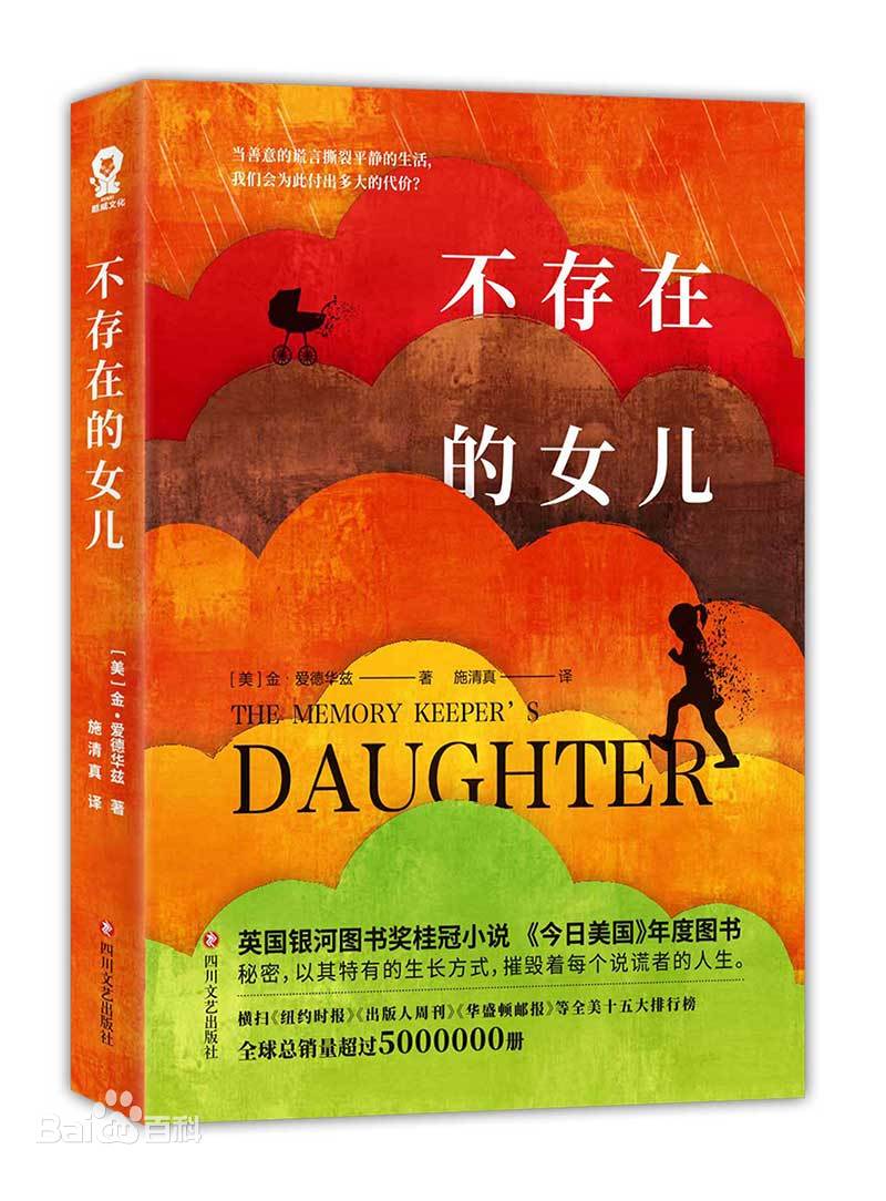 對孩子具有教育意義的電影（生命教育電影）