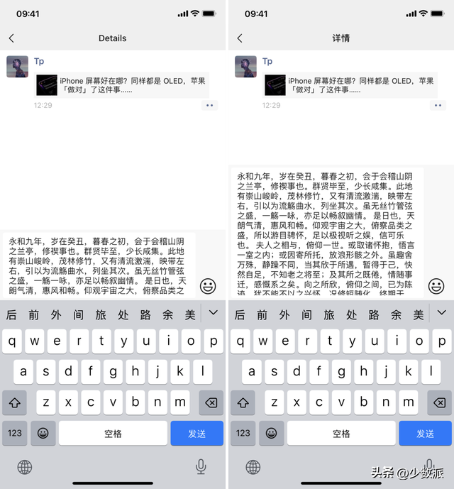 微信聊天背景怎么删除成空白，如何删除微信聊天背景图（微信又发布新版本了，这）