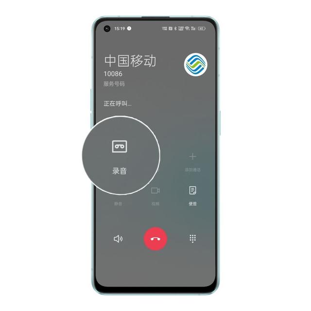 手机通话时怎么设置听筒模式，手机听筒模式怎么设置（接打个电话还有这些彩蛋功能）