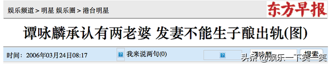 谭咏麟年轻照片，谭咏麟年轻时魅力没法挡（是时候扒下谭咏麟的渣男面具了）