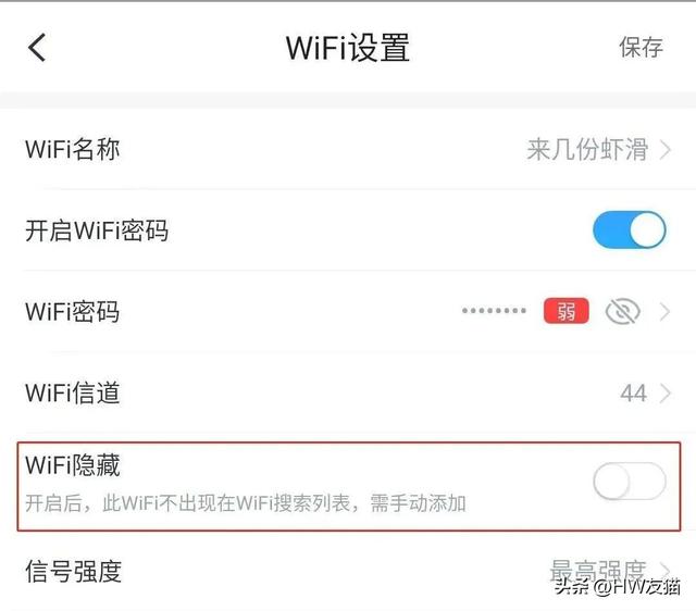 怎么防止别人蹭自己家wifi，怎么防止别人蹭自己家的无线网（如何避免WIFI被蹭）
